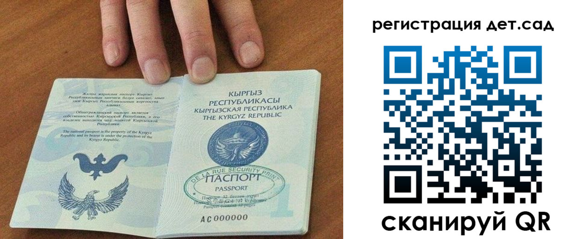 прописка от собственника в Махачкале